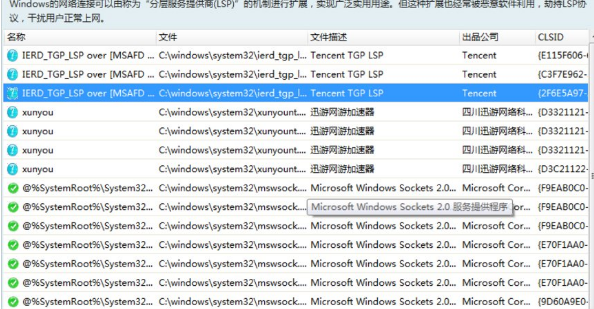 [系统教程]Win10专业版玩游戏总是闪退怎么办？Win10专业版玩游戏闪退解决办法