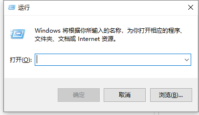 [系统教程]Win10专业版powershell怎么打开？