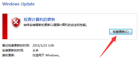 [系统教程]Win10收不到更新推送怎么办？