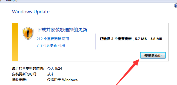 [系统教程]Win10收不到更新推送怎么办？