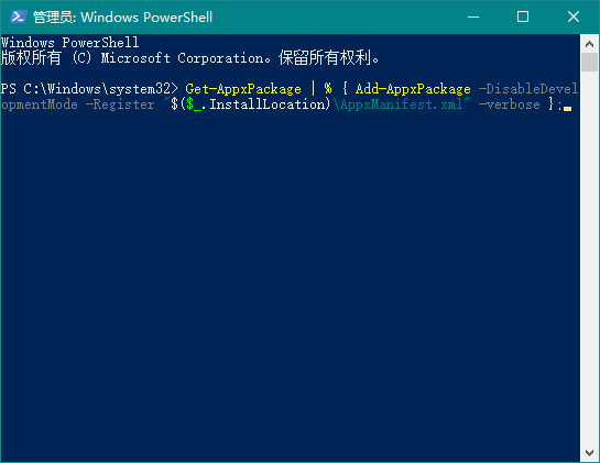 [系统教程]Win10 20H2更新后右键任务栏图标没有反应怎么解决？