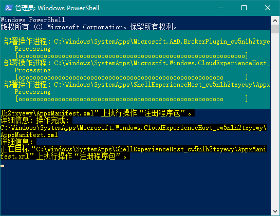 [系统教程]Win10 20H2更新后右键任务栏图标没有反应怎么解决？