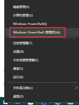 [系统教程]Win10 20H2更新后右键任务栏图标没有反应怎么解决？