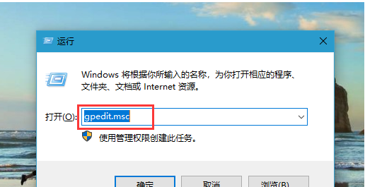 [系统教程]Win10 20H2怎么关闭文件保护？