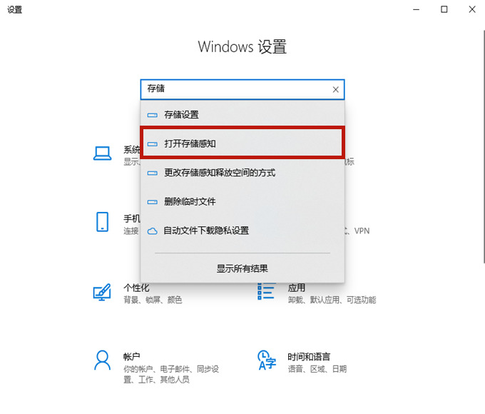 [系统教程]Win10怎样清理电脑c盘无用的东西？不影响系统彻底清理c盘