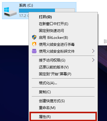 [系统教程]Win10怎样清理电脑c盘无用的东西？不影响系统彻底清理c盘