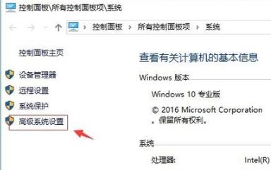 [系统教程]Win10 20H2系统图标蓝白相间怎么恢复？