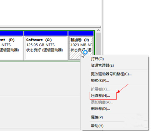 [系统教程]Win10专业版电脑系统怎么给c盘扩容？Win10系统盘扩容方法教程