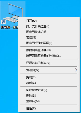 [系统教程]Win10专业版电脑系统怎么给c盘扩容？Win10系统盘扩容方法教程