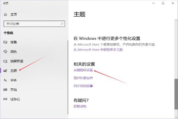 [系统教程]Windows10我的电脑不见了怎么办？