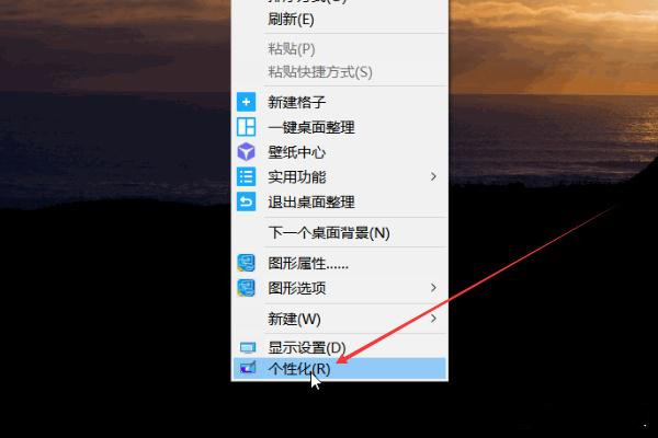 [系统教程]Windows10我的电脑不见了怎么办？