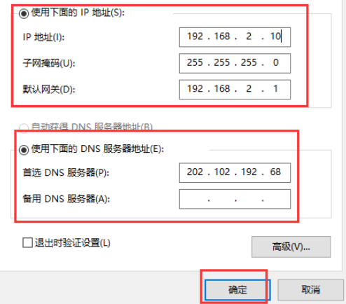 [系统教程]Win10玩游戏总是系统崩溃怎么办？