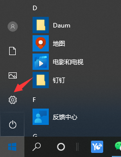 [系统教程]Win10电脑如何设置共享打印机？Win10电脑设置共享打印机图文教程