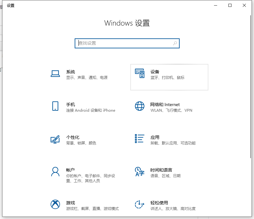 [系统教程]Win10电脑如何设置共享打印机？Win10电脑设置共享打印机图文教程