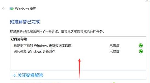 [系统教程]Win10专业版系统升级出错要怎么修复？