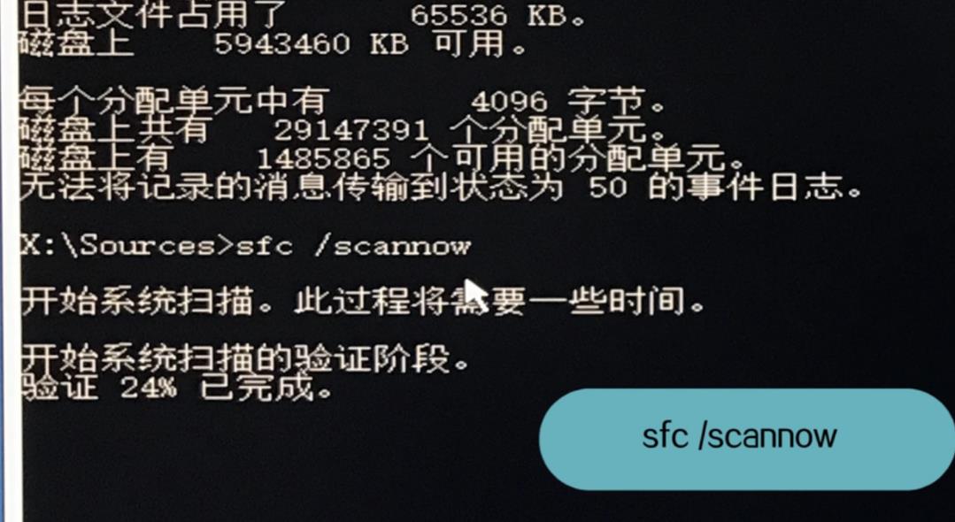 [系统教程]Win10专业版系统自动修复失败无限循环怎么办？