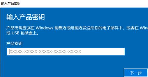 [系统教程]Win10专业版系统怎么去除水印？Win10系统水印消除方法