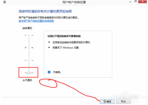 [系统教程]Win10专业版怎么关闭禁用UAC设置？