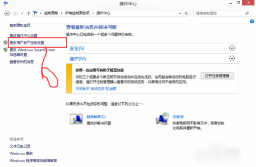 [系统教程]Win10专业版怎么关闭禁用UAC设置？