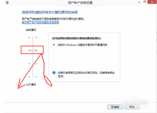 [系统教程]Win10专业版怎么关闭禁用UAC设置？