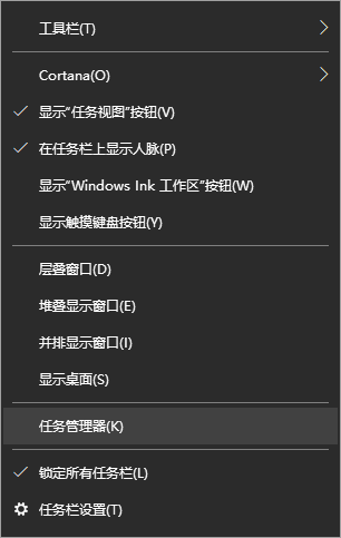 [系统教程]Win10 20H2系统显示系统资源不足怎么办？