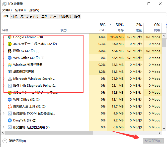 [系统教程]Win10 20H2系统显示系统资源不足怎么办？