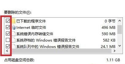 [系统教程]Win10更新20H2后变卡了怎么办