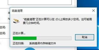 [系统教程]Win10更新20H2后变卡了怎么办