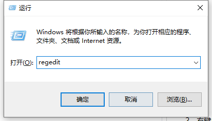 [系统教程]Win10专业版系统关机提示这个应用阻止你重启或关机怎么解决？