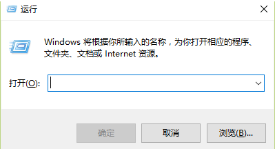 [系统教程]Win10专业版如何清理刷新DNS缓存？