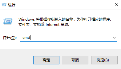 [系统教程]Win10专业版如何清理刷新DNS缓存？