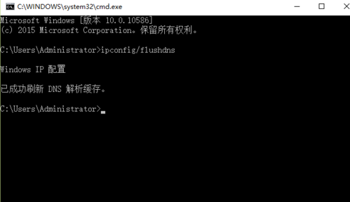 [系统教程]Win10专业版如何清理刷新DNS缓存？