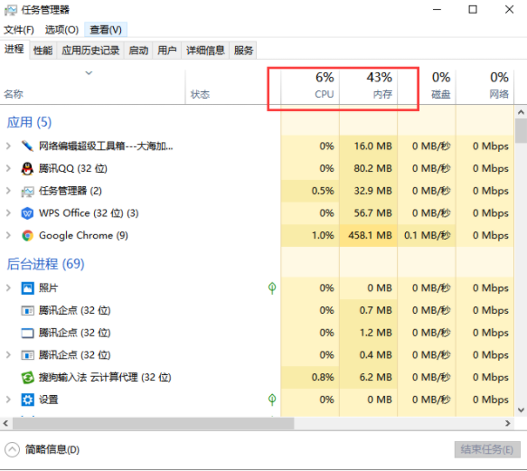 [系统教程]Win10专业版死机了怎么解决？