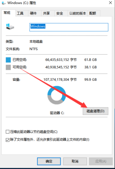 [系统教程]Win10专业版死机了怎么解决？