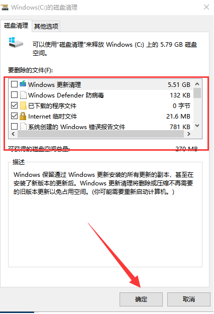 [系统教程]Win10专业版死机了怎么解决？