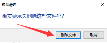 [系统教程]Win10专业版死机了怎么解决？