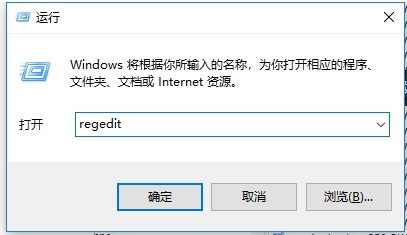 [系统教程]Win10电脑输入gpedit.msc找不到策略组怎么办？