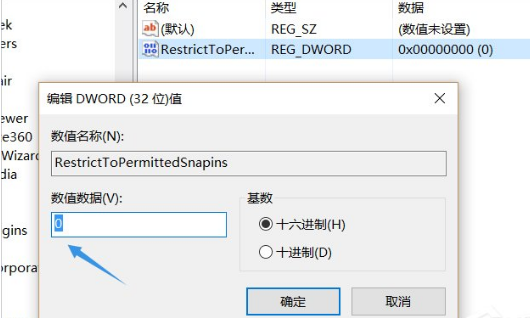 [系统教程]Win10电脑输入gpedit.msc找不到策略组怎么办？