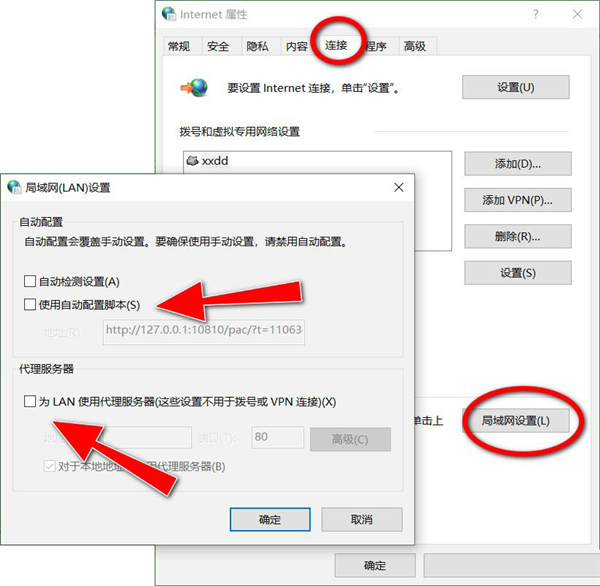 [系统教程]Win10 20H2无法安装更新怎么办