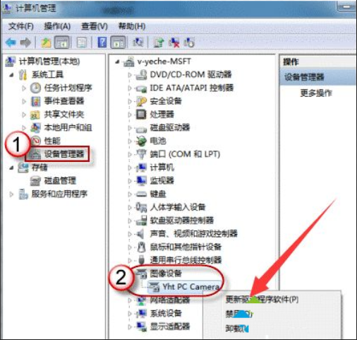 [系统教程]Win10笔记本的摄像头怎么打开？