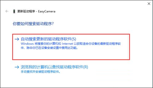 [系统教程]Win10笔记本的摄像头怎么打开？