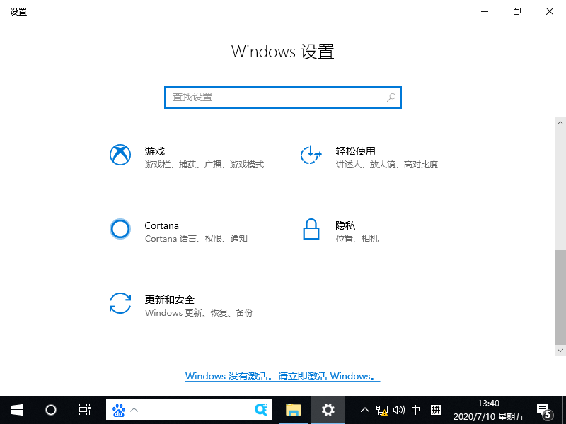 [系统教程]Win10专业版系统鼠标间歇性失灵卡顿怎么办？