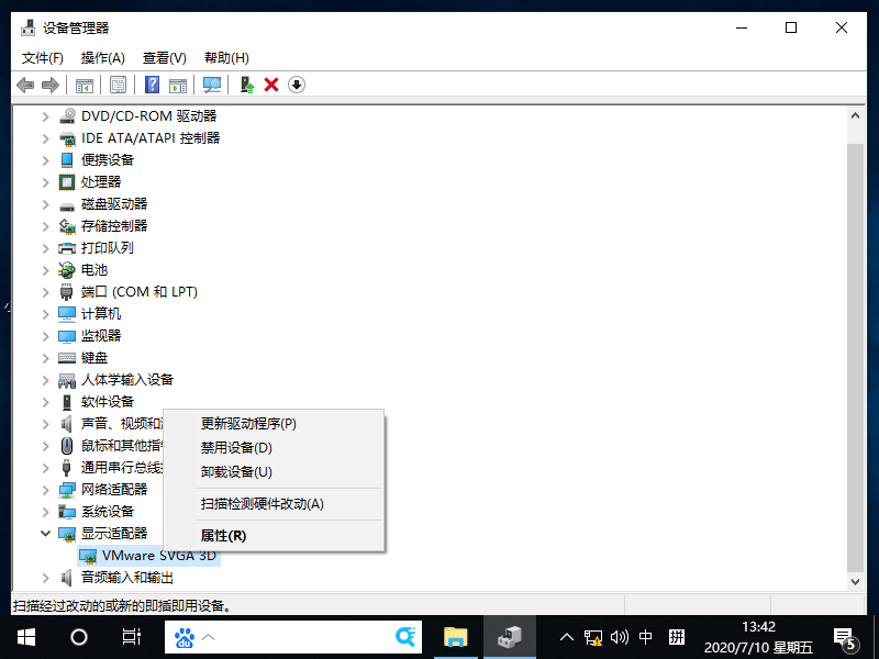 [系统教程]Win10专业版系统鼠标间歇性失灵卡顿怎么办？