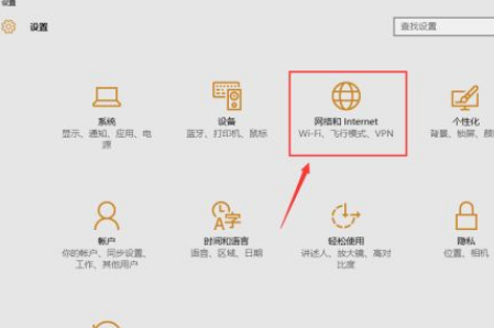 [系统教程]Win10怎么手动设置代理？Win10系统代理设置方法