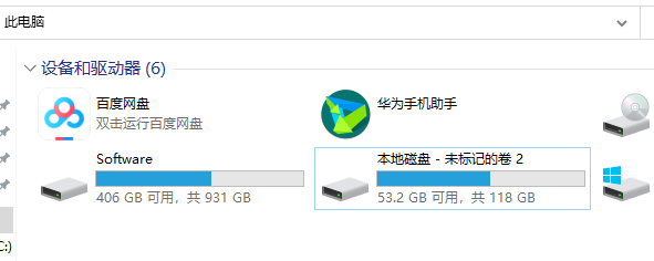 [系统教程]Win10系统2004本地磁盘盘符消失显示未标记的卷怎么办？