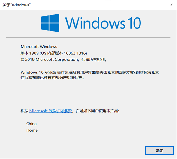 [系统教程]如何让Win10编程自己定制的系统？