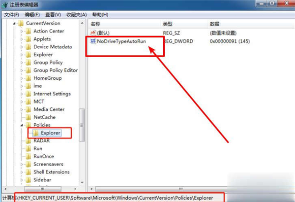 [系统教程]Win10专业版电脑鼠标右键用不了怎么办