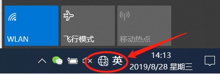 [系统教程]Win10专业版网络显示地球不能上网怎么办？