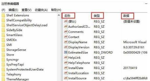 [系统教程]Win10专业版怎么清理无效注册表