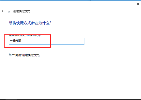 [系统教程]Win10专业版怎么一键关闭所有程序